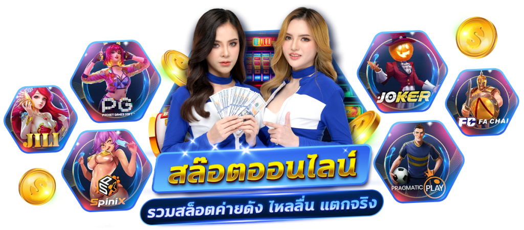 ทดลอง เล่น สล็อต เว็บ ตรง
