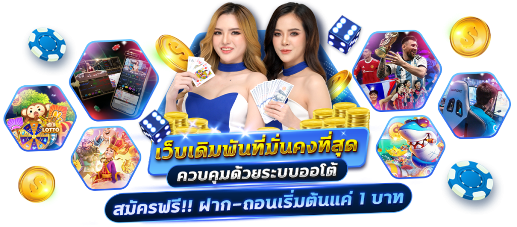 ทดลอง เล่น สล็อต เว็บ ตรง