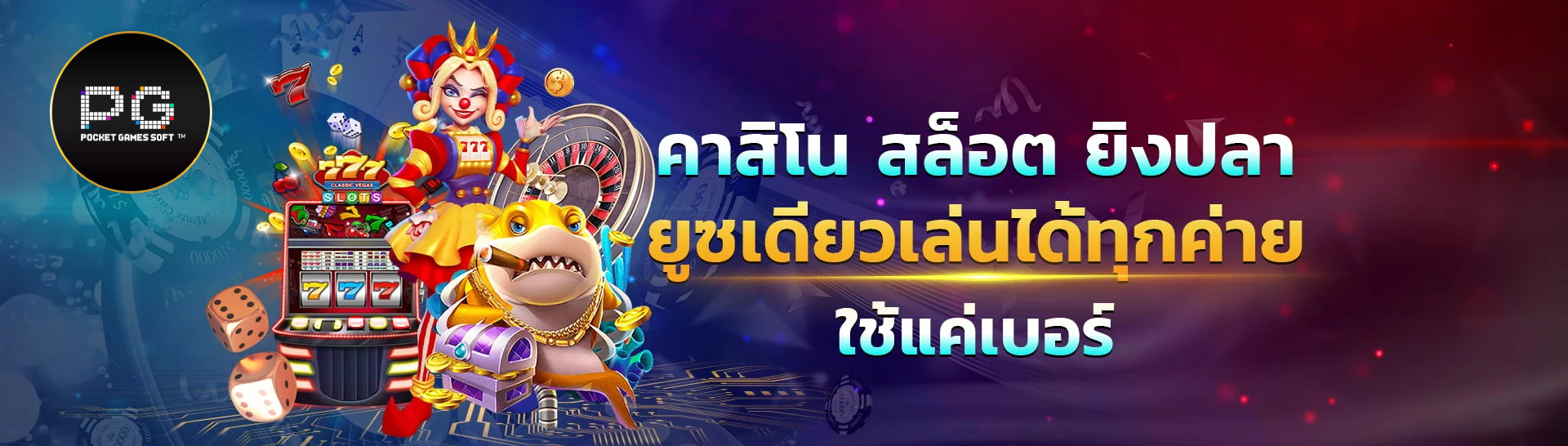 ทดลอง เล่น สล็อต เว็บ ตรง