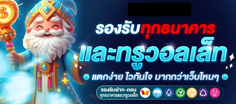 สล็อตpg วอลเล็ต ไม่มีขั้นต่ํา